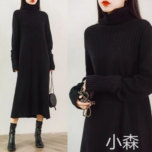 ウール100%ワンピースウールニットワンピース長袖 防寒ロング丈ミモレ