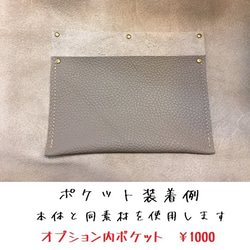日本製　コロンと本革トートバッグ3L ：黒　ブラック 15枚目の画像