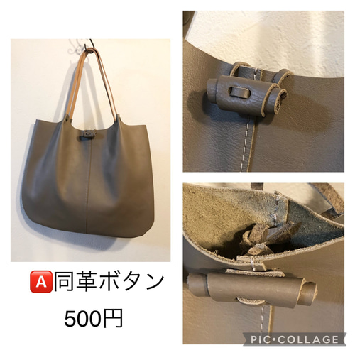 日本製 コロンと本革トートバッグ3L ：黒 ブラック トートバッグ