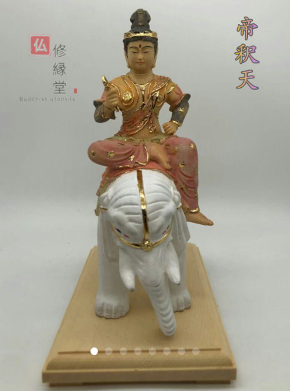 最高級 木彫り 仏像 帝釈天座像 彫刻 彩繪 本金 切金 天然木檜材 F 