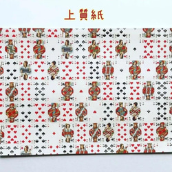 デザインペーパー BerryBerryHeart ピンク10枚 包装紙