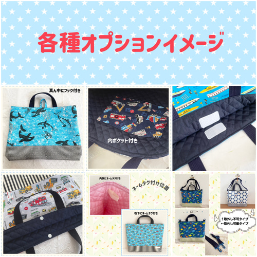 🩵🩷入園入学グッズオーダー受付中🤗💜💚