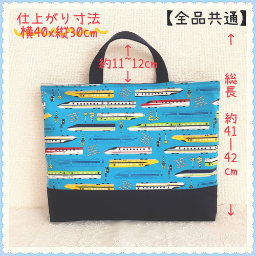 入園入学　ハンドメイド　オーダー　男の子　新幹線　電車　働く車　幼稚園　保育園 入園入学グッズ 5点セット - 保育園 幼稚園 大きめ レッスン