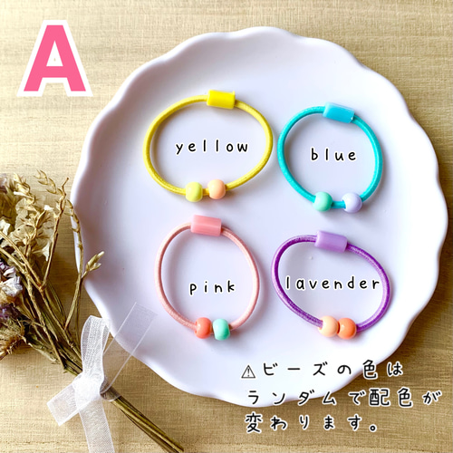 秋の色草 キラキラ うさぎ ヘアゴム 秋の色草 キラキラ うさぎ ヘアゴム