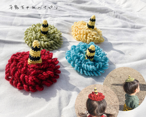 節分⭐️限定【オーダー♡鬼リボン】ヘアクリップ ヘアピン