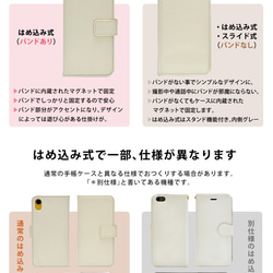 相容於所有型號 筆記型智慧型手機保護殼 * 花 * iPhone Xperia Galaxy AQUOS Android * 名 第7張的照片