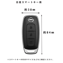 名入れ スマートキーケース 本革レザー 日産  エクストレイルT33 サクラ セレナC28 アリア インテリジェントキー 4枚目の画像