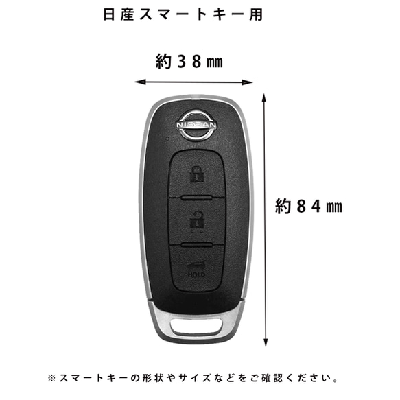 名入れ スマートキーケース 本革レザー 日産  エクストレイルT33 サクラ セレナC28 アリア インテリジェントキー 4枚目の画像