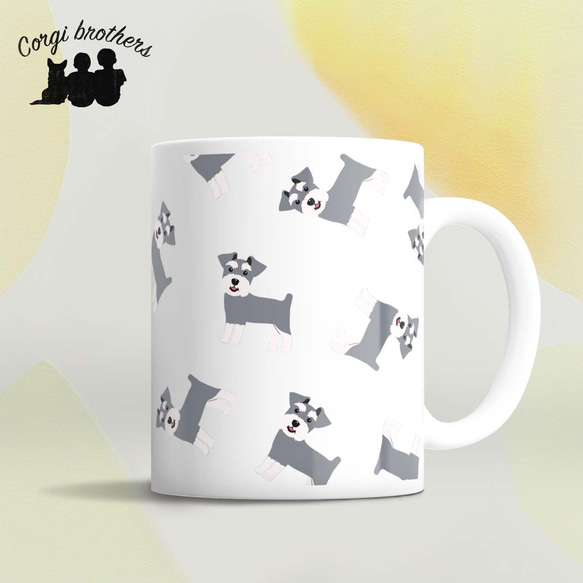 シュナウザー パターン柄 】 マグカップ お家用 犬 ペット うちの子 犬