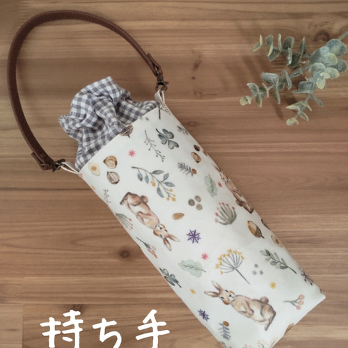 ◇保冷・保温ペットボトルカバー◇ビション・フリーゼ◇水筒