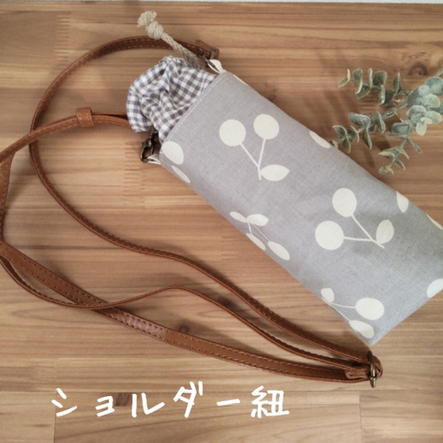 ペットボトルカバー　ビジョンフリーゼ/グレー　本革持ち手　ハンドメイド ペットボトルカバー ビジョンフリーゼ/グレー 本革持ち手
