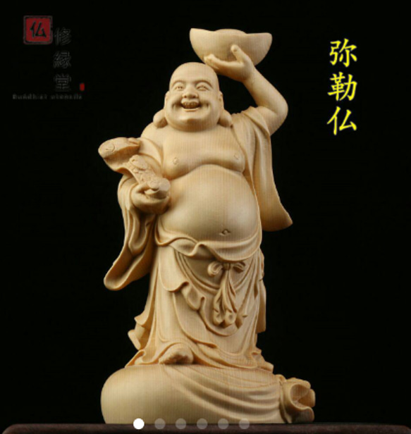 極上品 木彫仏像 七福神 立像 布袋様 彫刻 一刀彫 天然木檜材 C 1枚目の画像