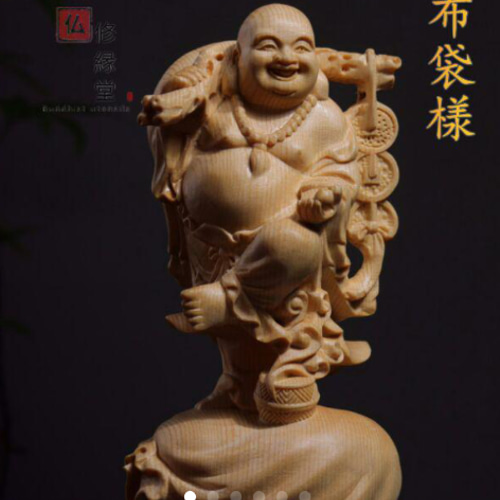 極上品 木彫仏像 七福神 立像 布袋様 彫刻 弥勒仏 天然木檜材 C 彫刻