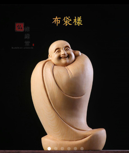 木彫仏像 本金 七福神 布袋様 天然木檜材 【修縁堂】極上品 彫刻 弥勒仏 切金