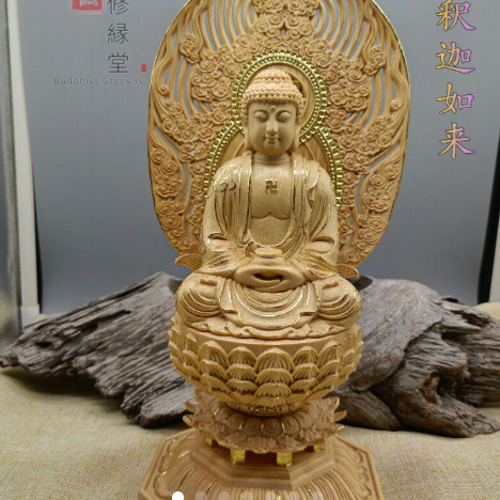 【修縁堂】最高級 木彫仏像 釈迦如来 観音菩薩 地蔵菩薩座像 天然檜材 仏教工芸 修縁堂】最高級 木彫仏像 釈迦如来座像 釈迦牟尼仏 彫刻 本金 切