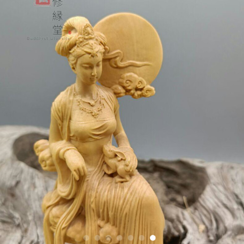 高品質 置物 嫦娥天女像 神女 彫刻 柘植材 恋愛成就(縁切り 高品質 置物 嫦娥天女像 神女 彫刻 柘植材 恋愛成就(縁切り