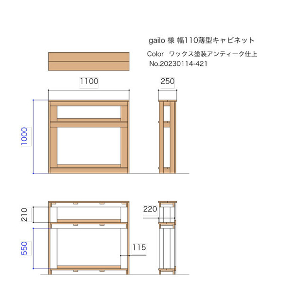 【gallo様専用ページ】オーダーキャビネット 1枚目の画像