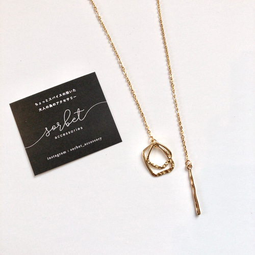 槌目ダブルフレームのラリエット 槌目ダブルフレームのラリエット ロングネックレス ネックレス