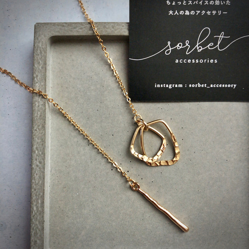 槌目ダブルフレームのラリエット 槌目ダブルフレームのラリエット ロングネックレス ネックレス