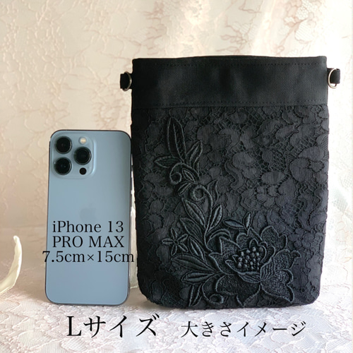 ❤️スマホ❤️お財布ショルダー❤️ブラックフォーマルにも❤️高級