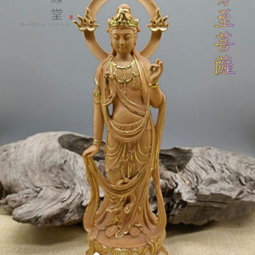 総柘植材 特上彫 木彫仏像 勢至菩薩立像