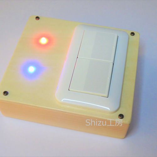 スイッチのおもちゃ(ワイドタイプ) モンテッソーリ 照明 スイッチのおもちゃ(ワイドタイプ) モンテッソーリ 照明