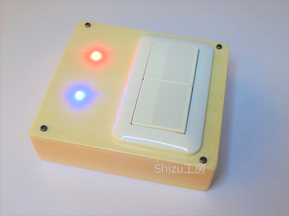 スイッチのおもちゃ（ワイドタイプ） モンテッソーリ 照明