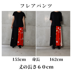 大島紬　ウール&ポリ受注生産　フレアパンツ  丈～64cm　ウエスト～85cmまで   キュロットパンツ 　 10枚目の画像