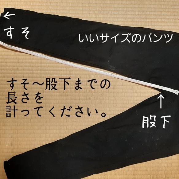 大島紬　ウール&ポリ受注生産　フレアパンツ  丈～64cm　ウエスト～85cmまで   キュロットパンツ 　 7枚目の画像