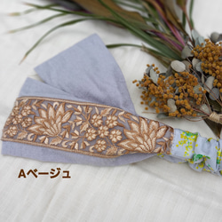 痛くなりにくい柔らかヘアターバン(インド刺繍リボンno.178仕様・大輪と小花・ヘアバンド・カチューシャ) 2枚目の画像