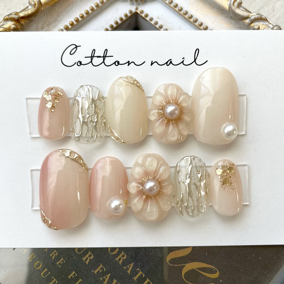 ネイルチップオーダー ニュアンス ぷっくりフラワー ミラー 振袖成人式