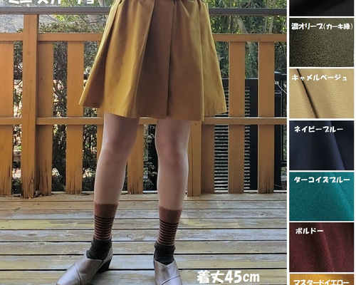 速くおよび自由な db74bb8ef44cccbddcaecaf52029da スカート