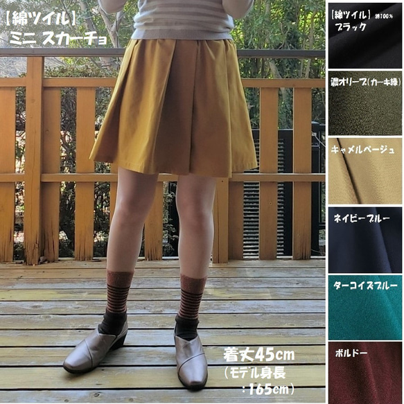 JIL SANDER スカートに見えるキュロット Amazon.co.jp: [ごきげんめいと] 2605 スクール キュロット