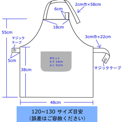 キッズエプロン+帽子+巾着セット☆マルチストライプ赤 10枚目の画像