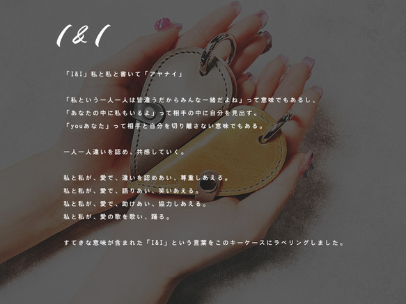 I&amp;I♡與特別的人一起擁抱的心♡滑動鑰匙包暗色雙色禮物（CK230109） 第2張的照片