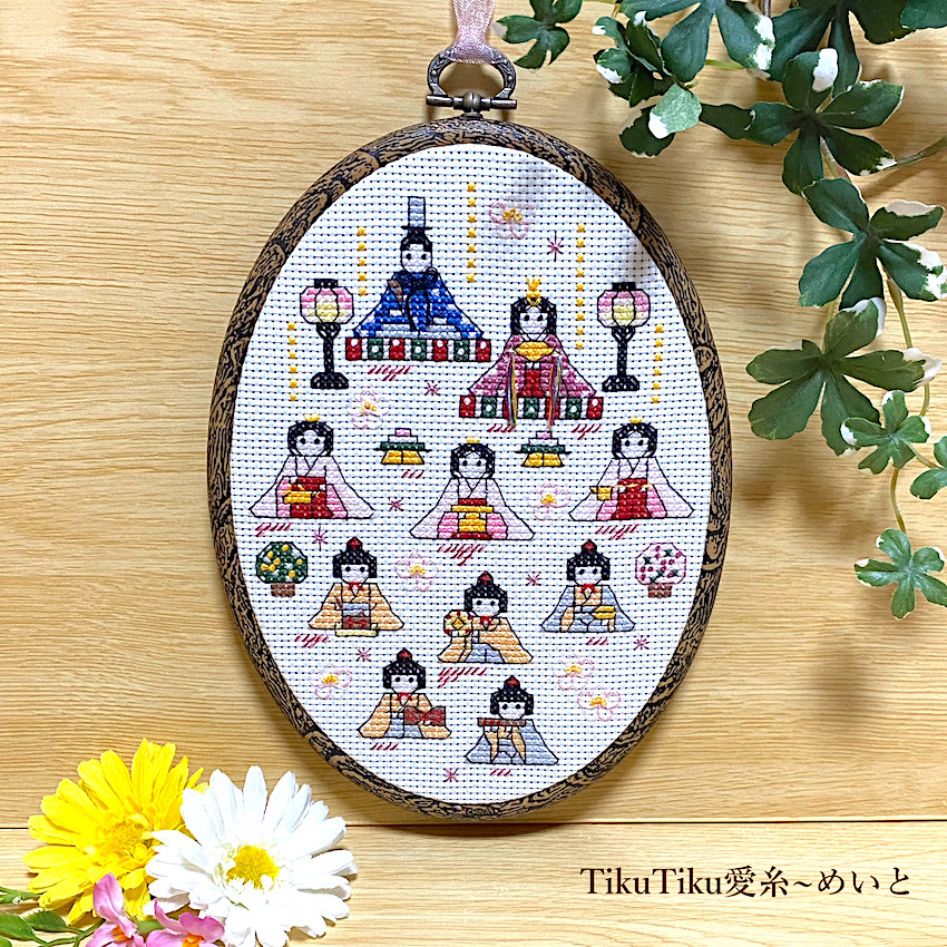 【クロスステッチ完成品】楕円フレームのひなまつり飾り