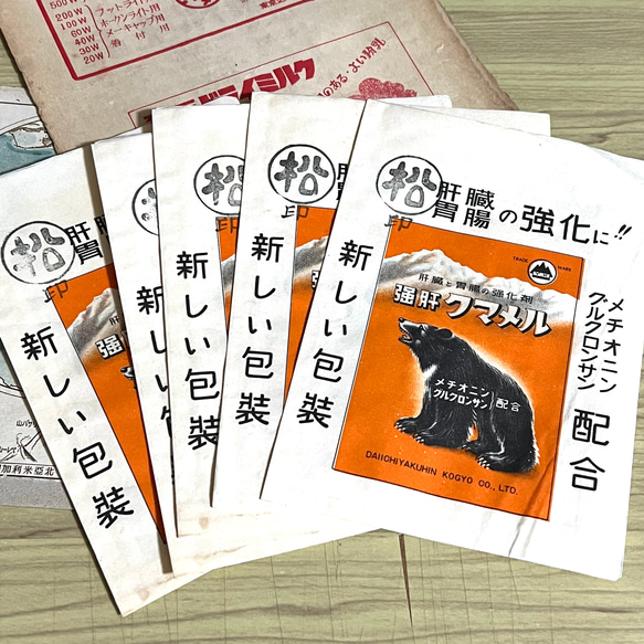 昭和レトロな薬袋・クマメル5枚☆コラージュ素材【mc】 その他