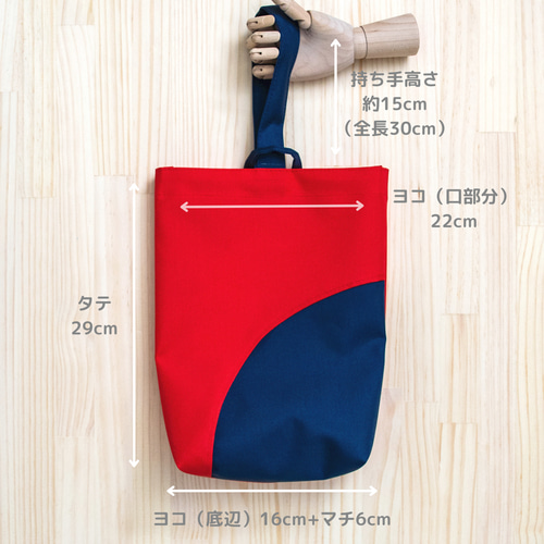 水につよい！レッスン＆シューズバッグと体操服入れ【あかとこん】送料 