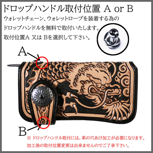 ロングウォレット 二つ折り 雲龍 (ブラック) Ver.2.0 15枚目の画像