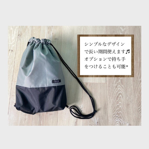 ヌビ イブル 入園入学グッズ リバーシブル レッスンバッグ