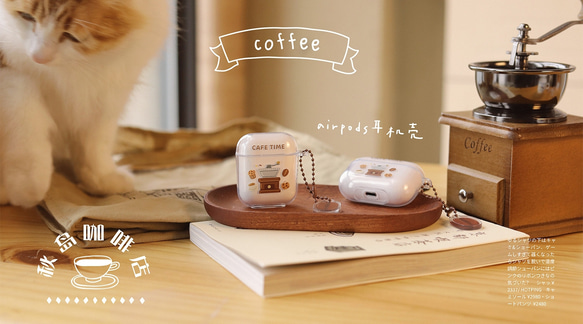 コーヒー豆 AirPods/Airpods Proケース❤ワイヤレスイ❤AirPods Pro2 9枚目の画像
