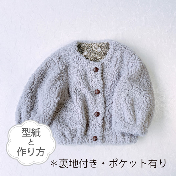 50％OFF】セラフ S501018-MG-K16 フード取り外し裏ボア