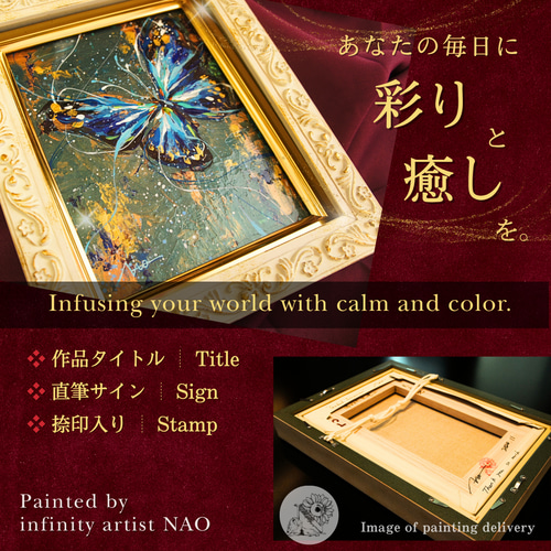 リクエスト受付中　オリジナルアート　インテリア　１点物 一点モノ再販ナシ【龍の絵】「永遠の幸せ」リビング 玄関 絵画