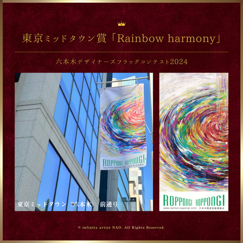 一点モノ再販ナシ【龍の絵】「永遠の幸せ」リビング 玄関 絵画