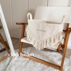 fringe cloth basket 1枚目の画像