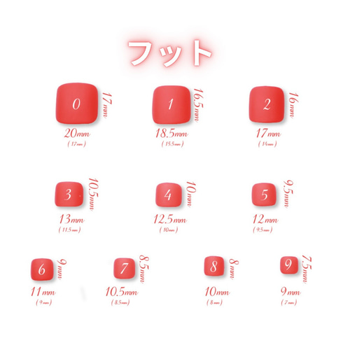 サイズ測定用チップ ショートオーバル アーモンド フット ネイルチップ