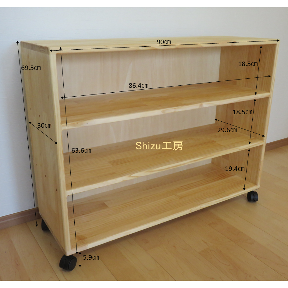 教具棚３段（背板あり・キャスター付き）　モンテッソーリ　木製棚