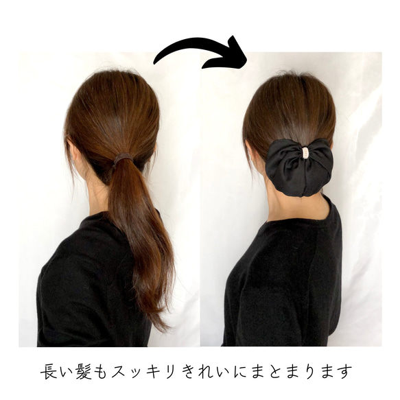 【全4色】入学式・卒業式にフォーマルヘアアレンジ　上品パールのシニヨンネット⋈ネット付きバレッタ　 4枚目の画像