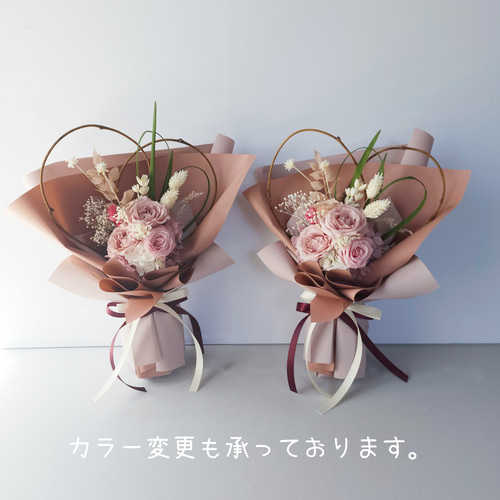 プリザーブドフラワー ❤︎ドライフラワー花束 ハートブーケ：ギフトにもおすすめ！ドライ・プリザーブドフラワーの