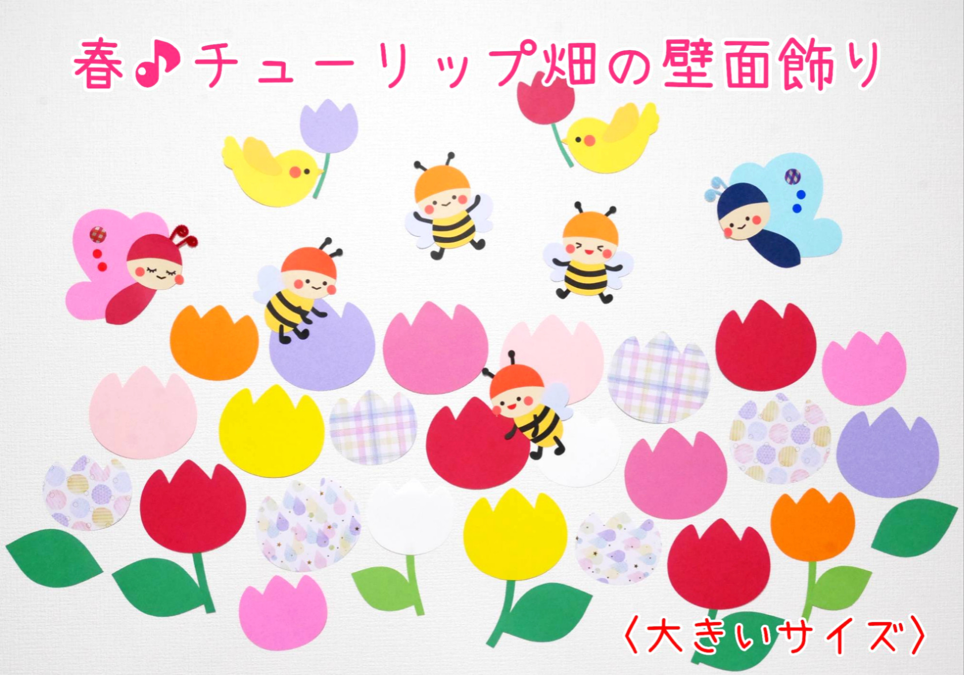 菜の花製作キット壁面飾り春保育高齢者クラフト